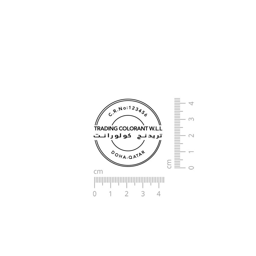 ختم تجاري دائري #٢
