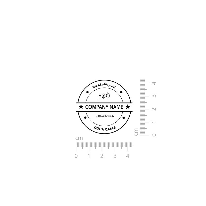 Commercial stamp round #13