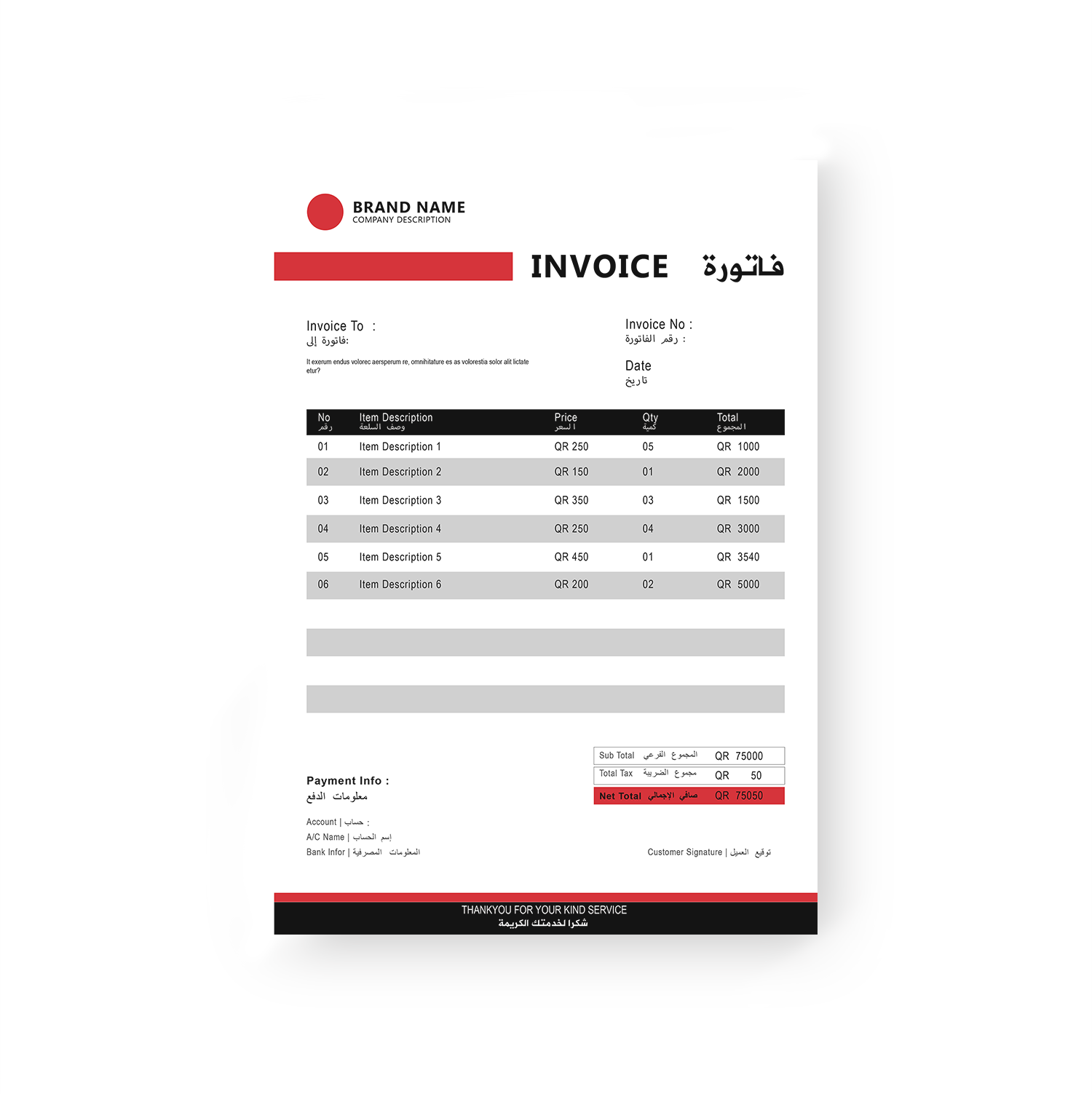 Commercial invoice design #19