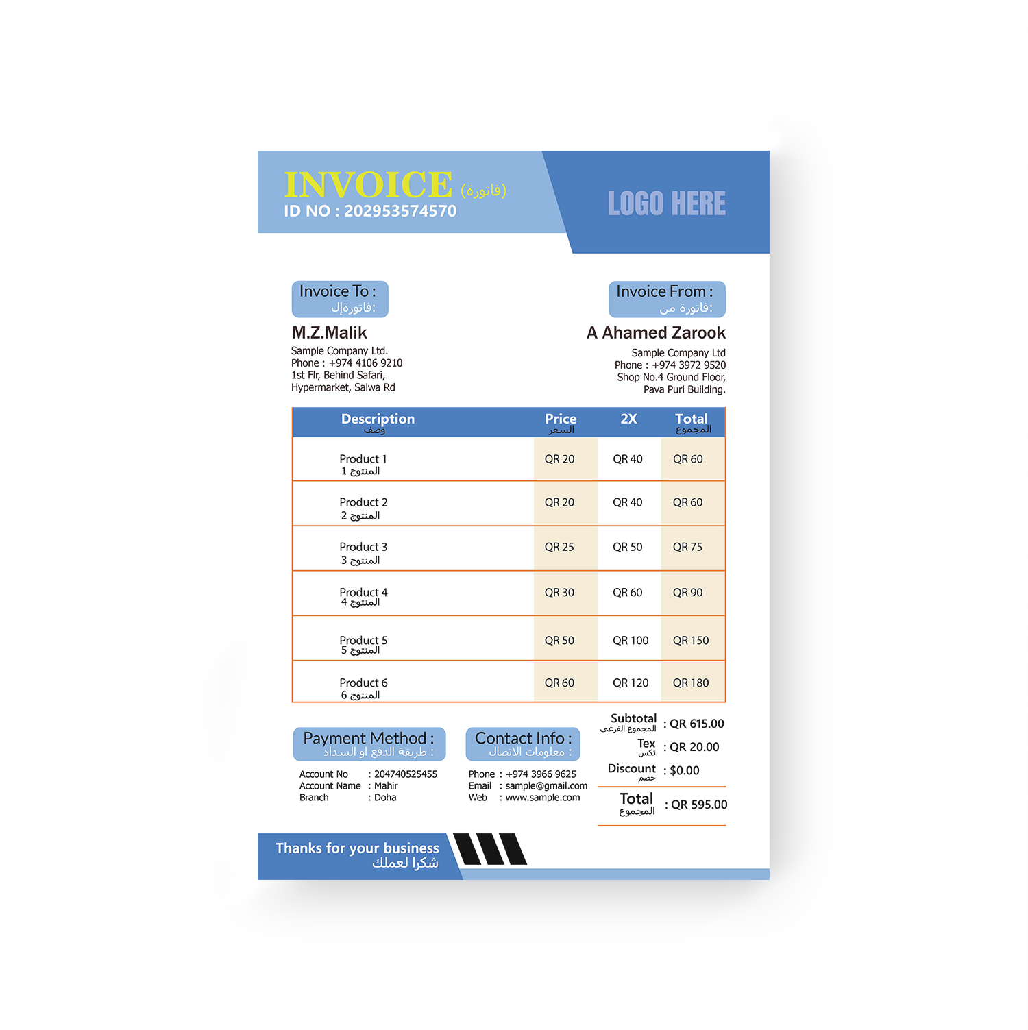 Commercial invoice design #12