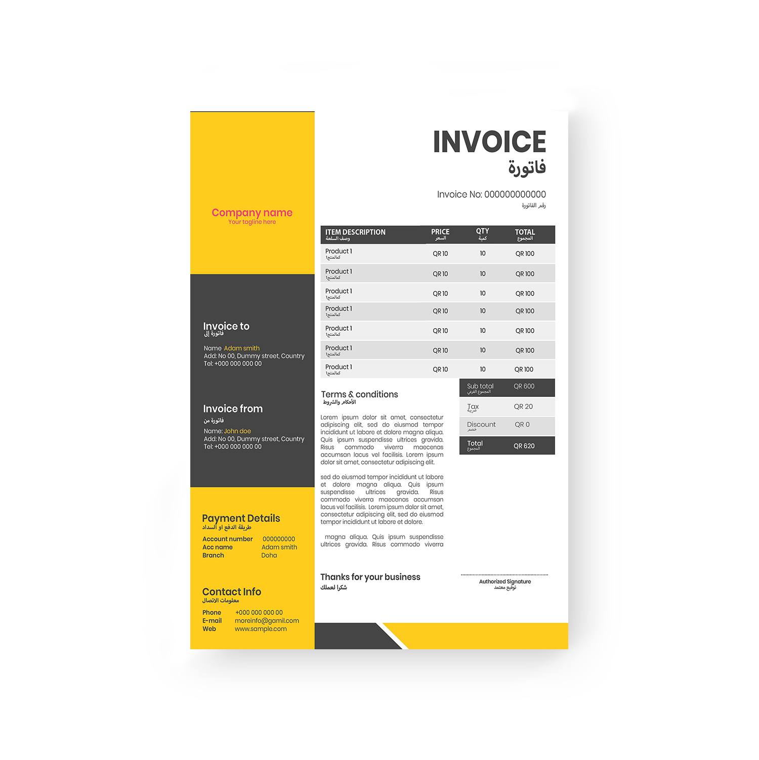 Commercial invoice design #9