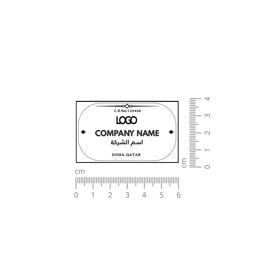 Commercial stamp rectangle #18