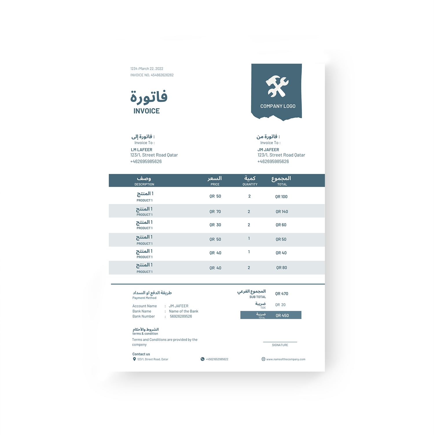 Commercial invoice design #23