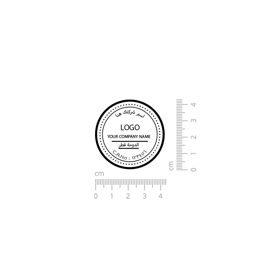 Commercial stamp round #23