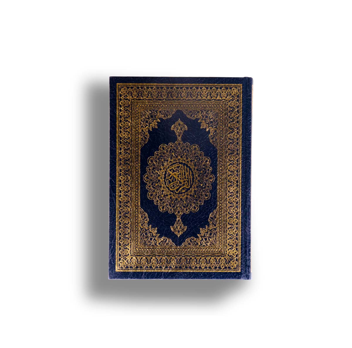 قرآن في ثواب الميت