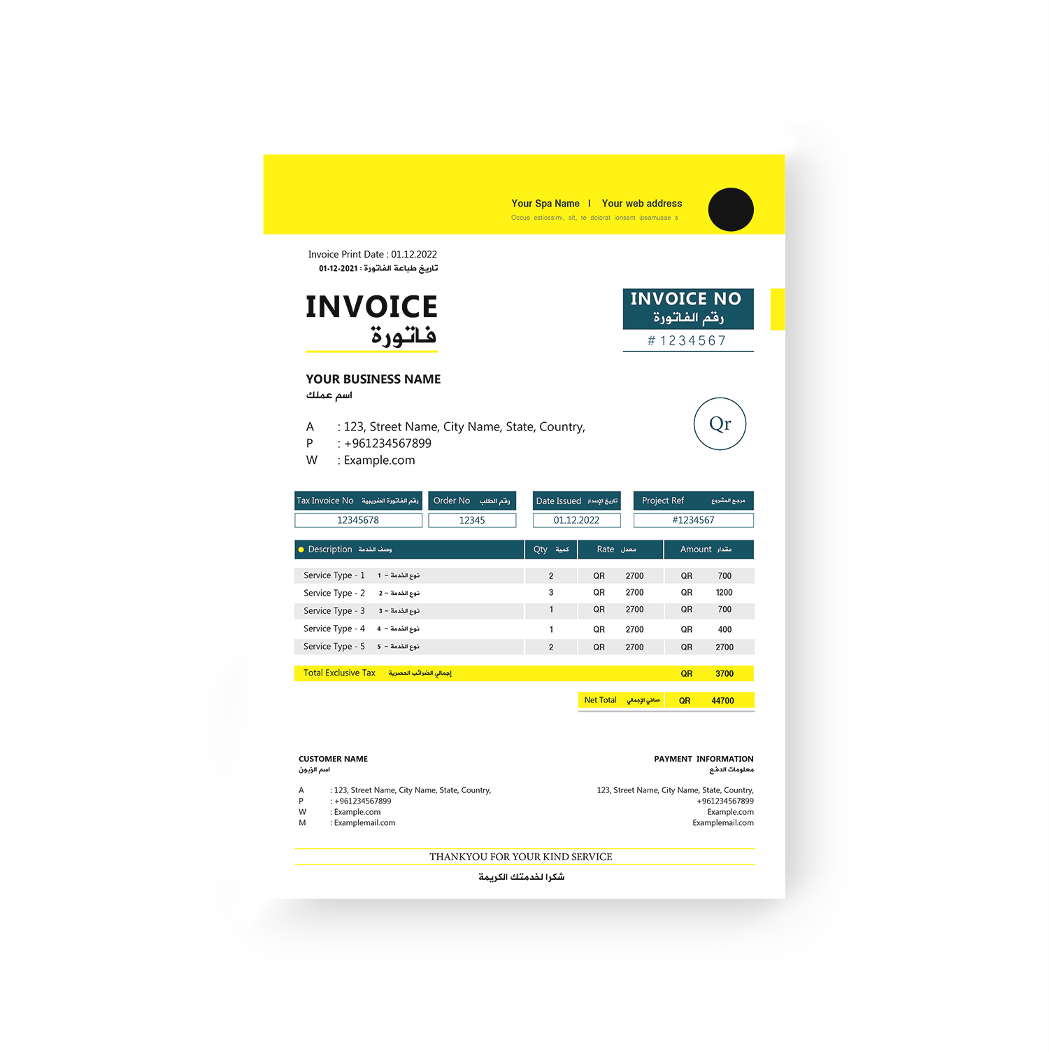 Commercial invoice design #20