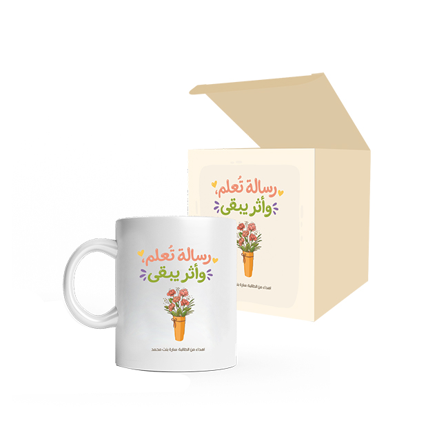 Cup in a box for Teacher's Day