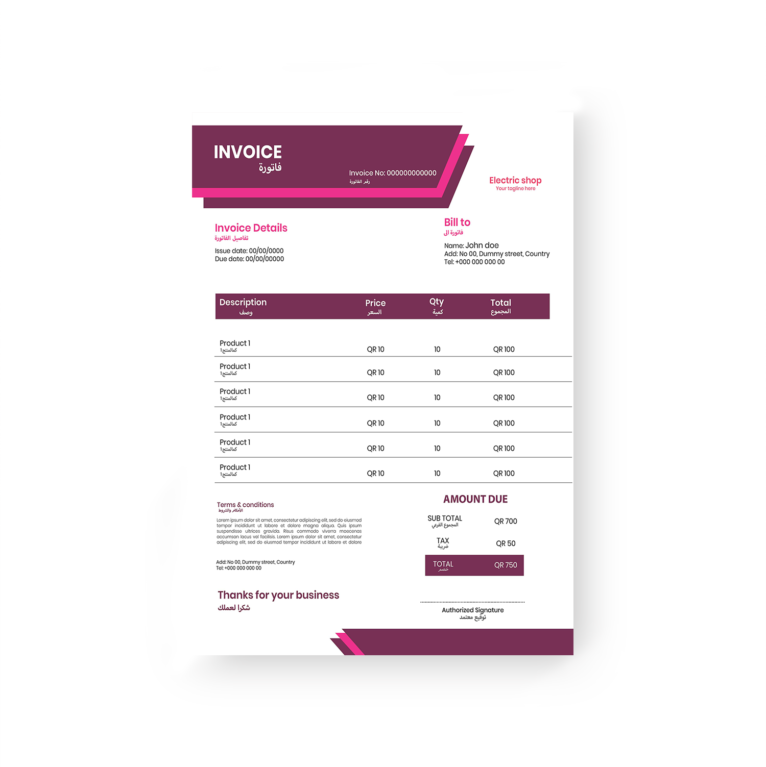 Commercial invoice design #7